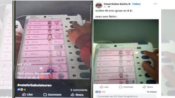 The verdict in Malegaon blast case came after 17 years, all 7 accused including Sadhvi Pragya Thakur were acquitted, BJP said Congress should answer saffron terrorism (15)-D3Z2fTAQci.jpg